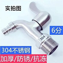 洗衣機水龍頭批發全銅四分止水雙用龍頭全自動進水雙出水專用龍頭 歷史價格詳細信息