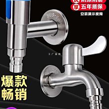 304不銹鋼分4格餐盒 歷史價格詳細信息