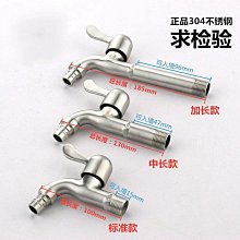 特厚304不銹鋼方盤燒烤盤托盤蒸飯盤平底快餐盤子盛菜盤~特價~特價 歷史價格詳細信息