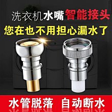 不銹鋼自動開瓶器 【小麥購物】24H出貨台灣現貨【G035】不銹鋼 開瓶器 自動 磁吸 開蓋 開瓶 開罐 簡約工業風 歷史價格詳細信息