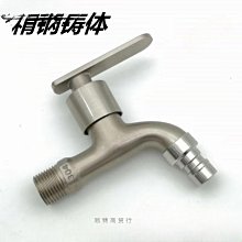 洗衣機雙用防臭地板落水頭 2英吋 歷史價格詳細信息