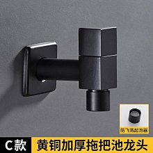 全銅拖把池水龍頭單冷入牆式加長陽臺拖布池墩布池普通防濺頭快開  【快速出貨】【優品誠信商家】 歷史價格詳細信息