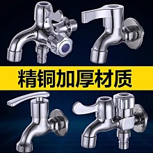 全銅拖把池水龍頭單冷入牆式加長陽臺拖布池墩布池普通防濺頭快開  【快速出貨】【優品誠信商家】 歷史價格詳細信息