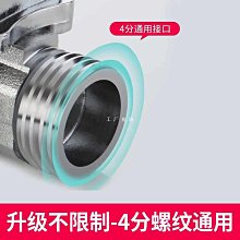 自動洗衣機水龍頭接頭止水閥防止脫落水嘴轉接頭專用家用4分配件 歷史價格詳細信息