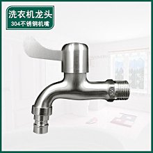 304不銹鋼水平式快速夾具垂直式夾鉗工件固定壓緊器工裝夾具12130隨貨附帶收據 歷史價格詳細信息