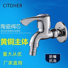 廠家直供水龍頭 鋅合金做工精細 龍頭一件代發洗衣機龍頭拖把龍頭 歷史價格詳細信息