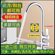 (一分二) 多功能雙層杯架 汽車杯架 車用杯架 旋轉杯架 飲料架 置杯架 水杯架 杯架 汽機車用品 機車配件 機車用品-惠誠優選 歷史價格詳細信息
