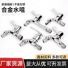 加長洗衣機水龍頭一進二出不銹鋼雙頭三通角閥一分二接頭雙龍頭 歷史價格詳細信息