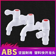 水機塑料外殼模具製造承接注塑模具設計製作ABS塑膠模具注塑廠 歷史價格詳細信息