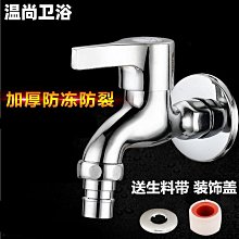 陽臺分體壁掛太陽能  磁控濺射（藍膜）平板太陽能集熱器價格 歷史價格詳細信息