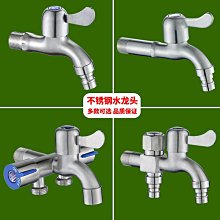 加長洗衣機水龍頭一進二出不銹鋼雙頭三通角閥一分二接頭雙龍頭 歷史價格詳細信息