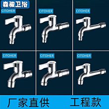 廠家直供水龍頭 鋅合金做工精細 龍頭一件代發洗衣機龍頭拖把龍頭 歷史價格詳細信息