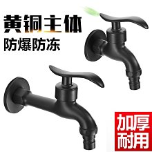 4分全銅洗衣機水龍頭單冷拖把池雙用水嘴一進二出多用接頭三通 歷史價格詳細信息