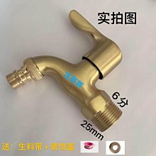 全銅拖把池水龍頭雙控陽臺洗衣機龍頭水嘴單冷快開龍頭出水帶支架 歷史價格詳細信息