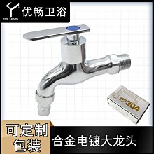 廠家批發單夾金屬船釣支架魚竿桿架船竿架炮臺支架 橋釣 歷史價格詳細信息