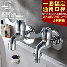 全銅拖把池水龍頭單冷入牆式加長陽臺拖布池墩布池普通防濺頭快開  【快速出貨】【優品誠信商家】 歷史價格詳細信息