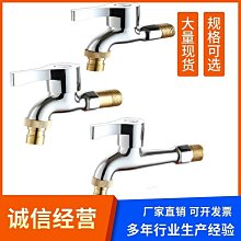 加長洗衣機水龍頭一進二出不銹鋼雙頭三通角閥一分二接頭雙龍頭 歷史價格詳細信息