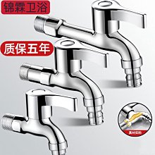 批發全銅混水閥冷熱水龍頭淋浴洗澡開關混合龍頭浴室浴缸三聯 歷史價格詳細信息