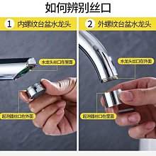 變徑 水管 轉接器 軟管轉接頭 圓桶 彎頭二通三通四通2分3分4分6分過濾器沉水馬達水族魚缸 魚菜共生水耕三分四分六分 歷史價格詳細信息