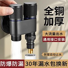 分水閥 全銅一進三出角閥 三出水分水閥 水龍頭分流器 水龍頭角閥 三控四通水龍頭角閥 4分接頭 全銅亮銀 歷史價格詳細信息