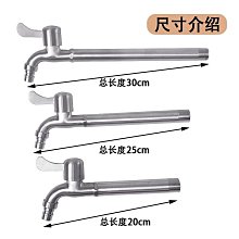 拖把池水龍頭加長延伸管家用陽臺廚房萬象增壓可旋轉延長管防濺頭~#促銷 #現貨 歷史價格詳細信息