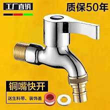 精銅機械臂兩檔龍頭（槍灰）(多功能.面盆水龍頭.洗臉盆.冷熱龍頭.水龍頭.洗手台.浴室.衛浴.臉盆) 歷史價格詳細信息