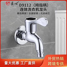 4芯小電池 Dell 6MT4T 原廠電池 Latitude E5470 E5570  7V69Y WJ5R2 歷史價格詳細信息