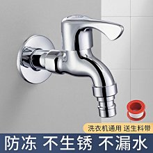 全銅洗衣機水龍頭通用防濺4分加厚不銹鋼防爆家用單冷快開龍頭嘴 歷史價格詳細信息