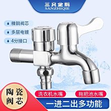 兩分雙孔中段串聯滴灌(每小時2公升)15個 歷史價格詳細信息