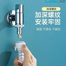 全銅迷你洗衣機水龍頭家用滾筒全自動止水閥水嘴卡扣式專用46分 歷史價格詳細信息