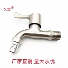 304不銹鋼水龍頭 4分快開洗衣機龍頭 加長水咀一進二出雙用水龍頭 歷史價格詳細信息
