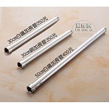 淋浴杆加長器全銅加長管連接升降杆延長加高管花灑配件直管加長杆 歷史價格詳細信息