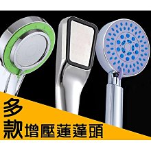 【現貨】蓮蓬頭掛座 花灑支架 花灑架 精選強力吸壁無痕蓮蓬頭掛座 蓮蓬頭座 蓮蓬頭架 連蓬頭支架 掛蓮蓬頭 興雲網購 歷史價格詳細信息