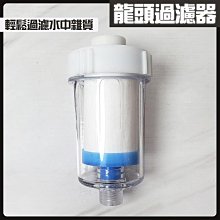 蝴蝶衛浴~【水滴把 304不鏽鋼加長長栓】4分長栓.單冷水龍頭.牆壁水龍頭.壁式水龍頭.戶外長栓.陽台.廁所.4種接頭 歷史價格詳細信息