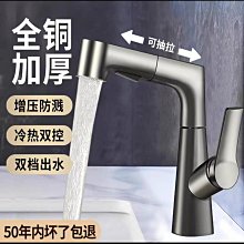 批發 快速出貨 抽拉水龍頭廚房冷熱不銹鋼洗菜盆水槽雙出水伸縮可旋轉水龍頭批發 歷史價格詳細信息