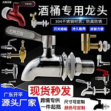 304不銹鋼水平式快速夾具垂直式夾鉗工件固定壓緊器工裝夾具12130隨貨附帶收據 歷史價格詳細信息