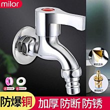 全銅拖把池水龍頭單冷入牆式加長陽臺拖布池墩布池普通防濺頭快開  【快速出貨】【優品誠信商家】 歷史價格詳細信息