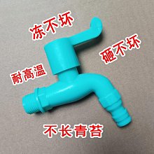 家用水龍頭防凍水管軟管萬能接頭轉接水管自來水陽臺澆-默認最小規格價錢  其它規格請諮詢客服 歷史價格詳細信息