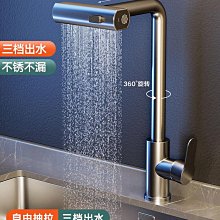 可旋轉可抽拉伸縮式廚房水龍頭——品質款（304不鏽鋼/水龍頭/廚房水龍頭/冷熱水龍頭） 歷史價格詳細信息