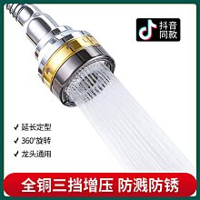 【花灑延長管】加長30cm 全銅淋浴花灑加長升降桿 連接加長管 歷史價格詳細信息