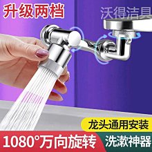 批發 快速出貨 水龍頭工廠直發PPR洗衣機水龍頭拖把池快開水嘴防濺4分塑料水龍頭 歷史價格詳細信息