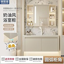 奶油風陶瓷一體盆太空鋁蜂窩浴室櫃組合洗臉盆櫃洗手盆洗漱台家用~悠然百貨 歷史價格詳細信息