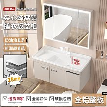 【陶瓷洗衣盆】陶瓷洗衣盆帶櫃門支架 不含鏡櫃(太空鋁材質 防水防銹 洗衣槽 洗衣盆) 歷史價格詳細信息