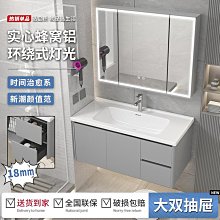 全鋁合金浴室智能鏡櫃化妝除霧防水儲物帶燈牆掛 歷史價格詳細信息