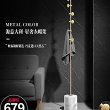 ????輕奢全銅雲石壁燈簡約客廳電視背景牆臥室床頭樓梯過道長條燈 歷史價格詳細信息