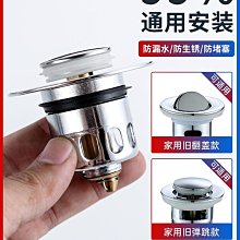 不銹鋼面盆洗臉盆下水器配件洗手池下水管臺盆落水器排水管濤裝 歷史價格詳細信息