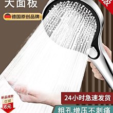 ~爆款熱賣~增壓花灑噴頭淋浴洗澡水龍頭加壓浴霸淋雨蓮蓬頭熱水器花曬頭套裝 歷史價格詳細信息