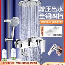 ~爆款熱賣~增壓花灑噴頭淋浴洗澡水龍頭加壓浴霸淋雨蓮蓬頭熱水器花曬頭套裝 歷史價格詳細信息