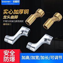 淋浴杆加長器全銅加長管連接升降杆延長加高管花灑配件直管加長杆 歷史價格詳細信息