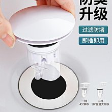 面盆彈跳心軸(1入) 歷史價格詳細信息